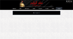 Desktop Screenshot of matam.tv
